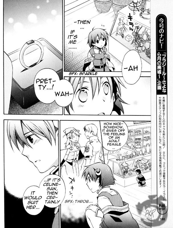 Star Ocean 2: Second Evolution Vol. 1 Ch. 3 第23页