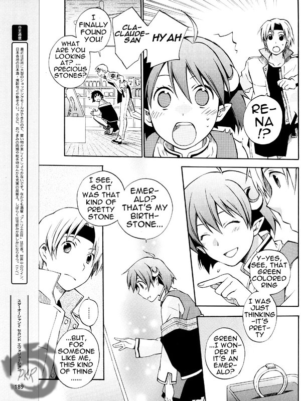 Star Ocean 2: Second Evolution Vol. 1 Ch. 3 第24页