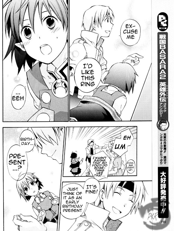 Star Ocean 2: Second Evolution Vol. 1 Ch. 3 第25页