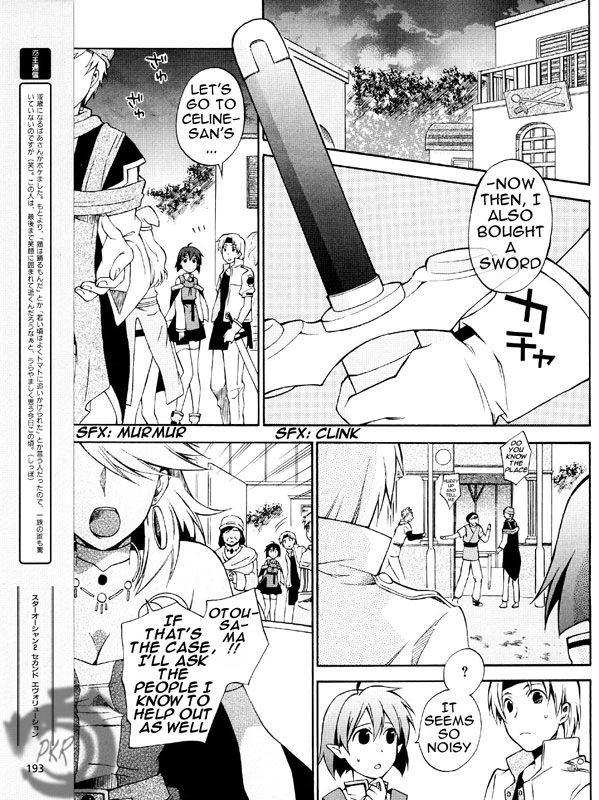 Star Ocean 2: Second Evolution Vol. 1 Ch. 3 第28页