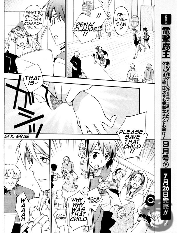 Star Ocean 2: Second Evolution Vol. 1 Ch. 3 第29页