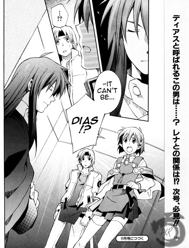 Star Ocean 2: Second Evolution Vol. 1 Ch. 3 第31页