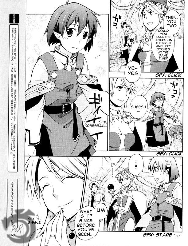 Star Ocean 2: Second Evolution Vol. 1 Ch. 3 第5页