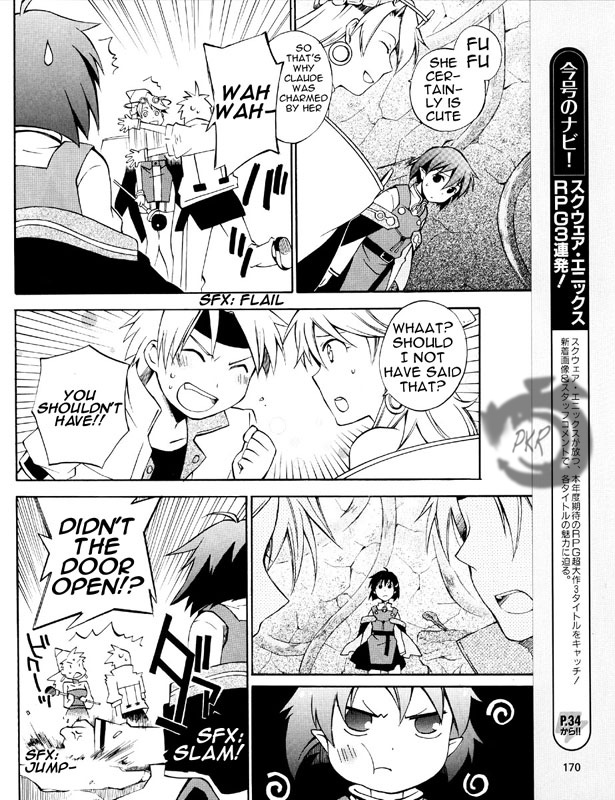 Star Ocean 2: Second Evolution Vol. 1 Ch. 3 第6页