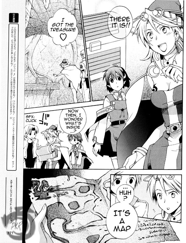 Star Ocean 2: Second Evolution Vol. 1 Ch. 3 第7页