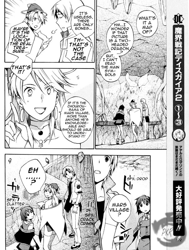Star Ocean 2: Second Evolution Vol. 1 Ch. 3 第8页