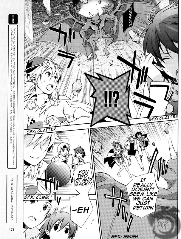 Star Ocean 2: Second Evolution Vol. 1 Ch. 3 第9页