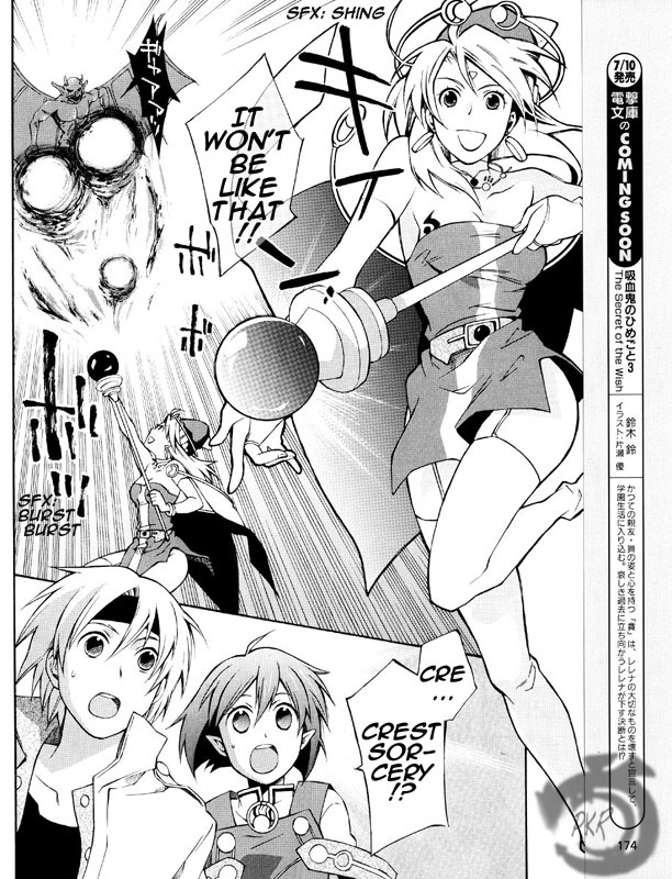 Star Ocean 2: Second Evolution Vol. 1 Ch. 3 第10页