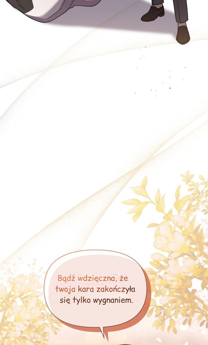 Too Cute to Handle Ch. 15 第74页