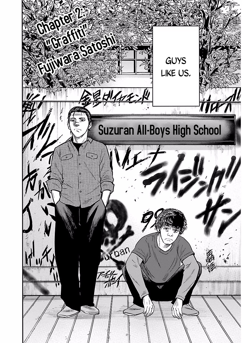 Crows Respect "Graffiti" - Fujiwara Satoshi 第3页