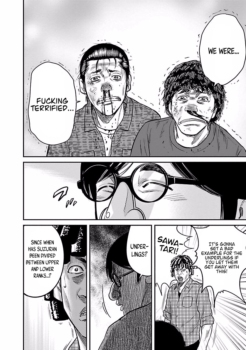Crows Respect "Graffiti" - Fujiwara Satoshi 第23页