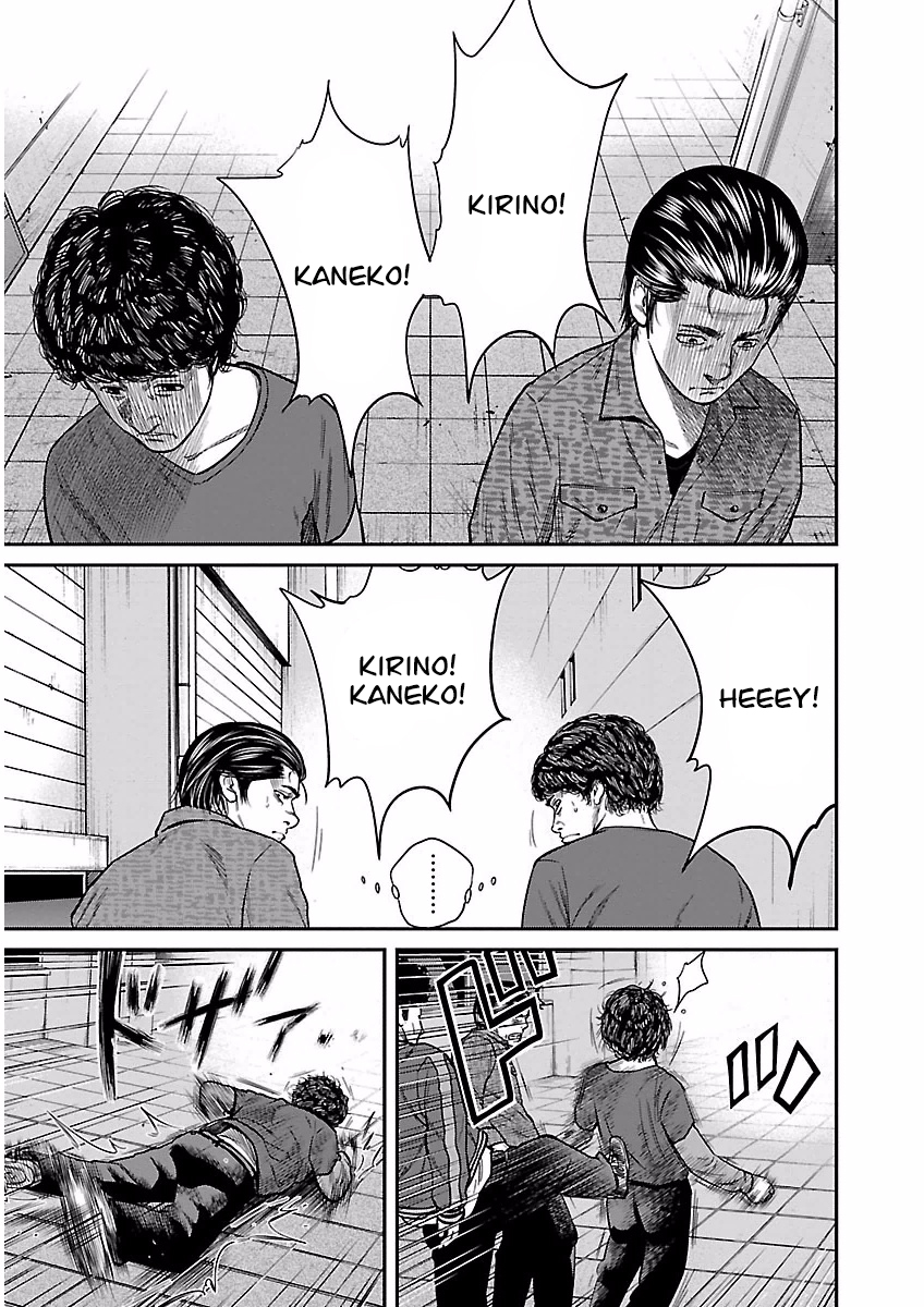 Crows Respect "Graffiti" - Fujiwara Satoshi 第4页
