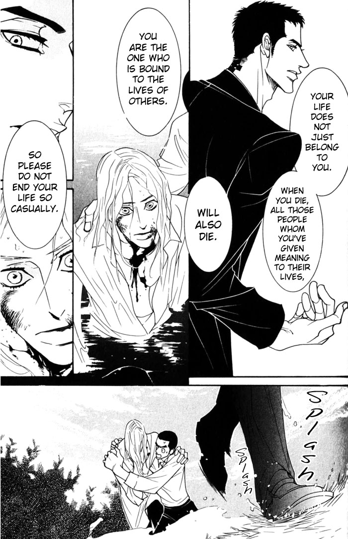 Dogla+Magla Vol. 1 Ch. 3 第11页