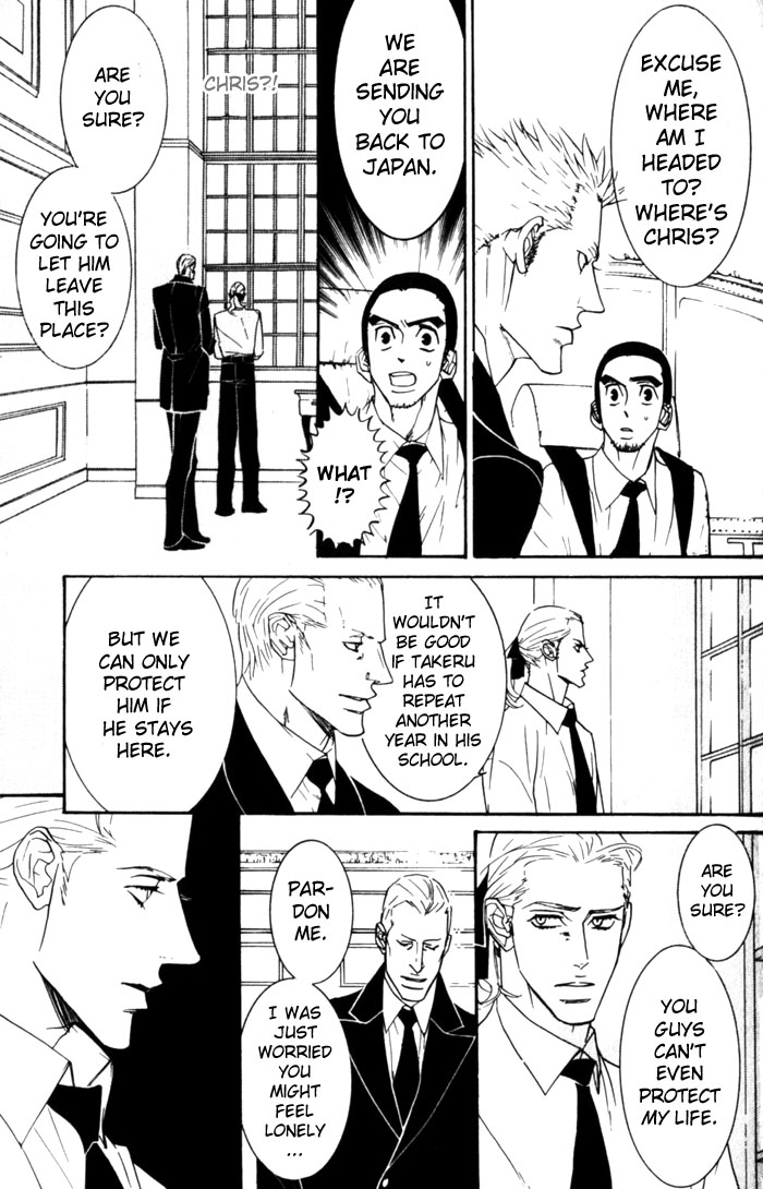 Dogla+Magla Vol. 1 Ch. 3 第15页