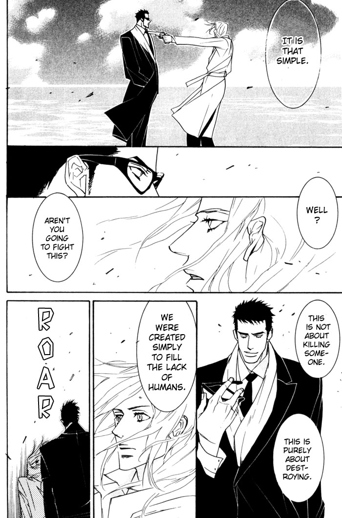 Dogla+Magla Vol. 1 Ch. 3 第20页