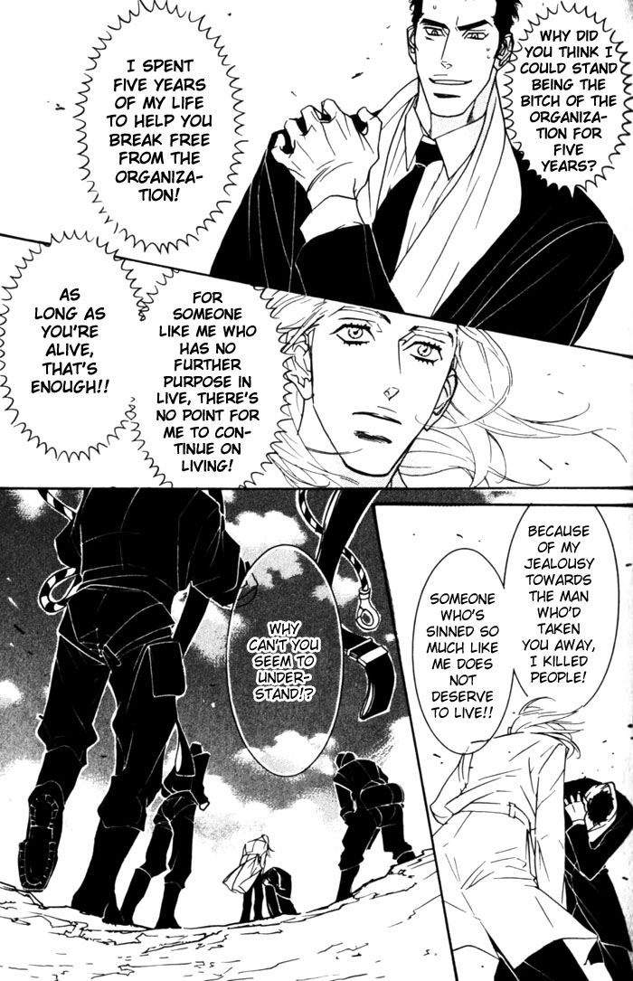 Dogla+Magla Vol. 1 Ch. 3 第23页