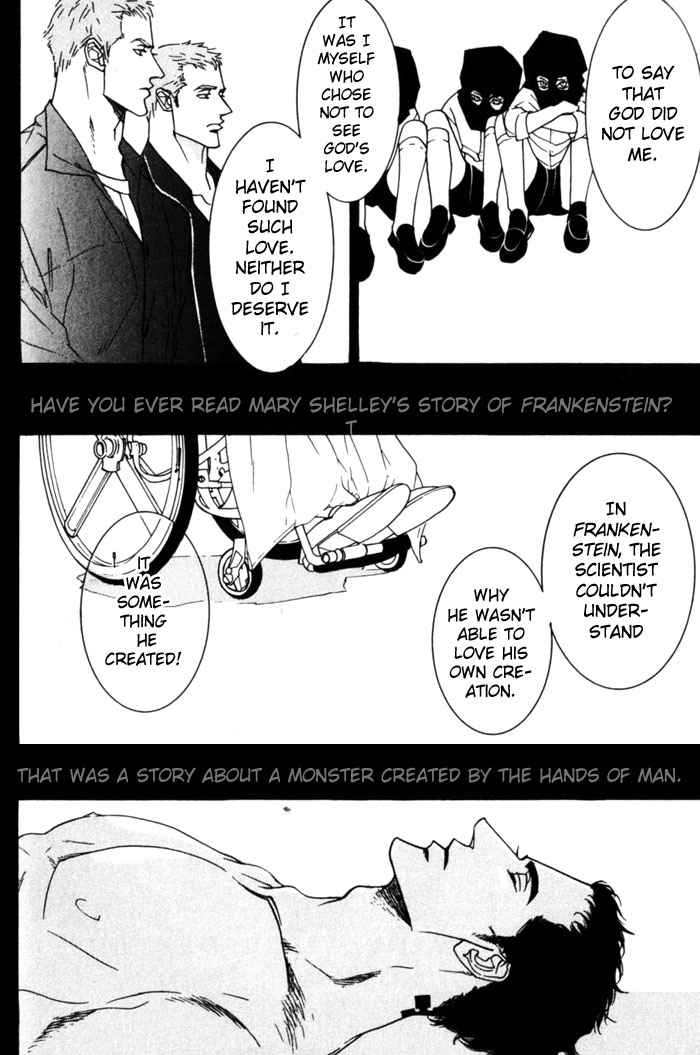 Dogla+Magla Vol. 1 Ch. 3 第26页