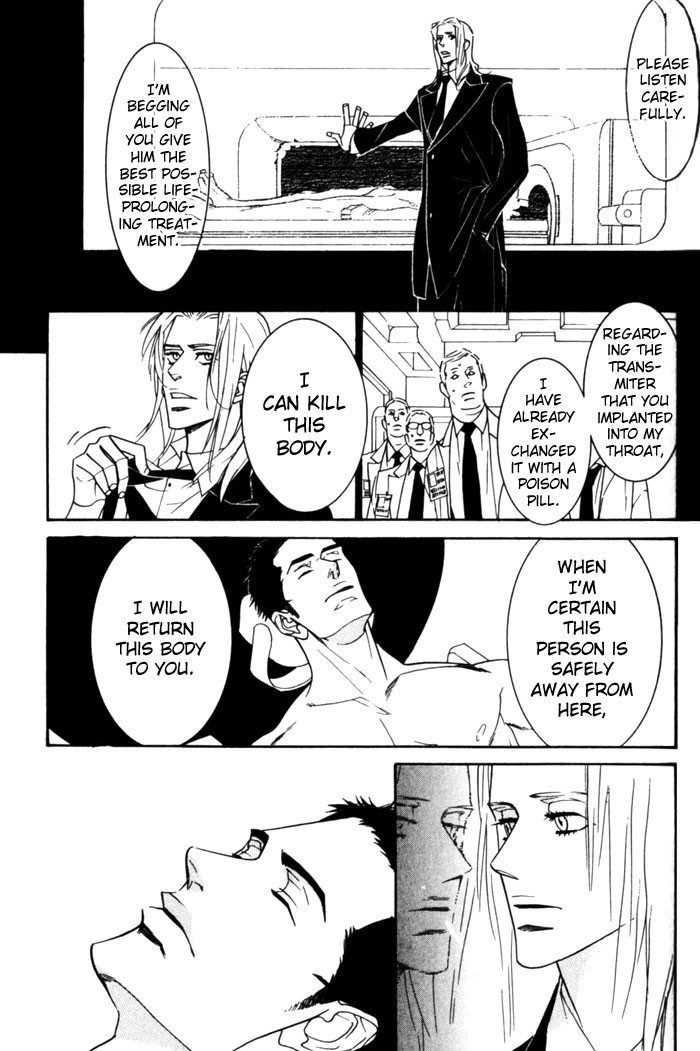 Dogla+Magla Vol. 1 Ch. 3 第27页