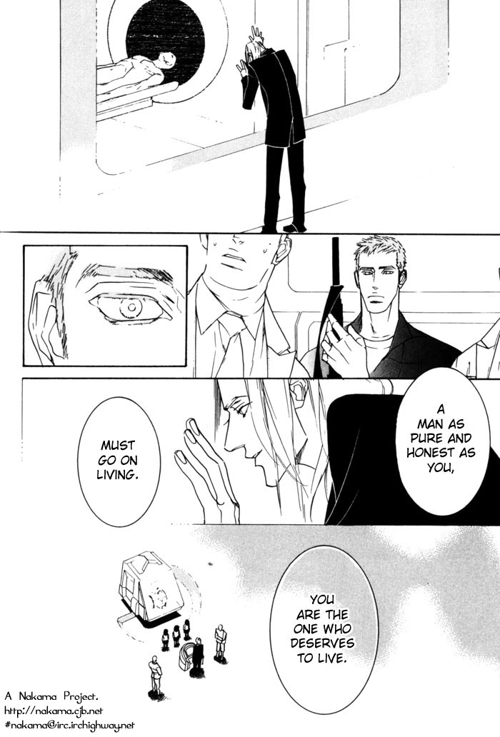 Dogla+Magla Vol. 1 Ch. 3 第28页