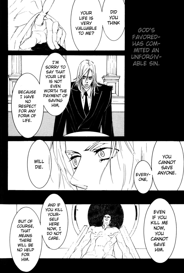 Dogla+Magla Vol. 1 Ch. 3 第32页