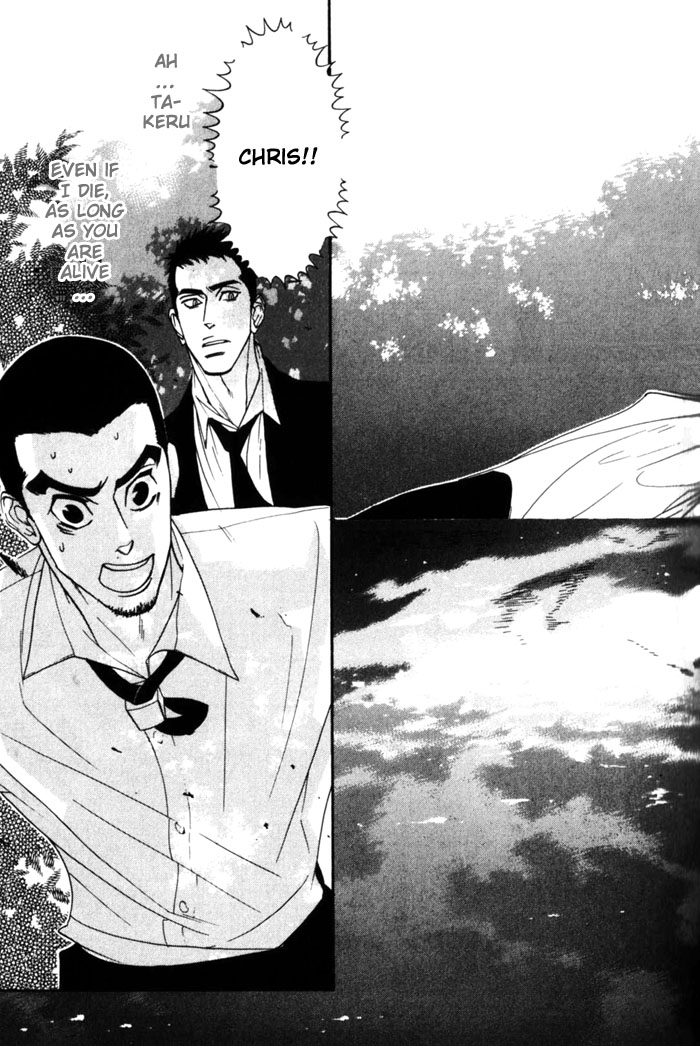 Dogla+Magla Vol. 1 Ch. 3 第5页