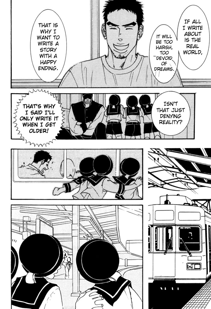 Dogla+Magla Vol. 1 Ch. 3 第44页