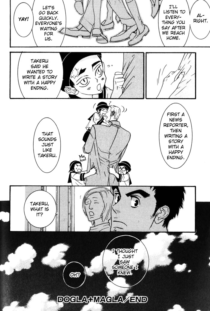 Dogla+Magla Vol. 1 Ch. 3 第46页