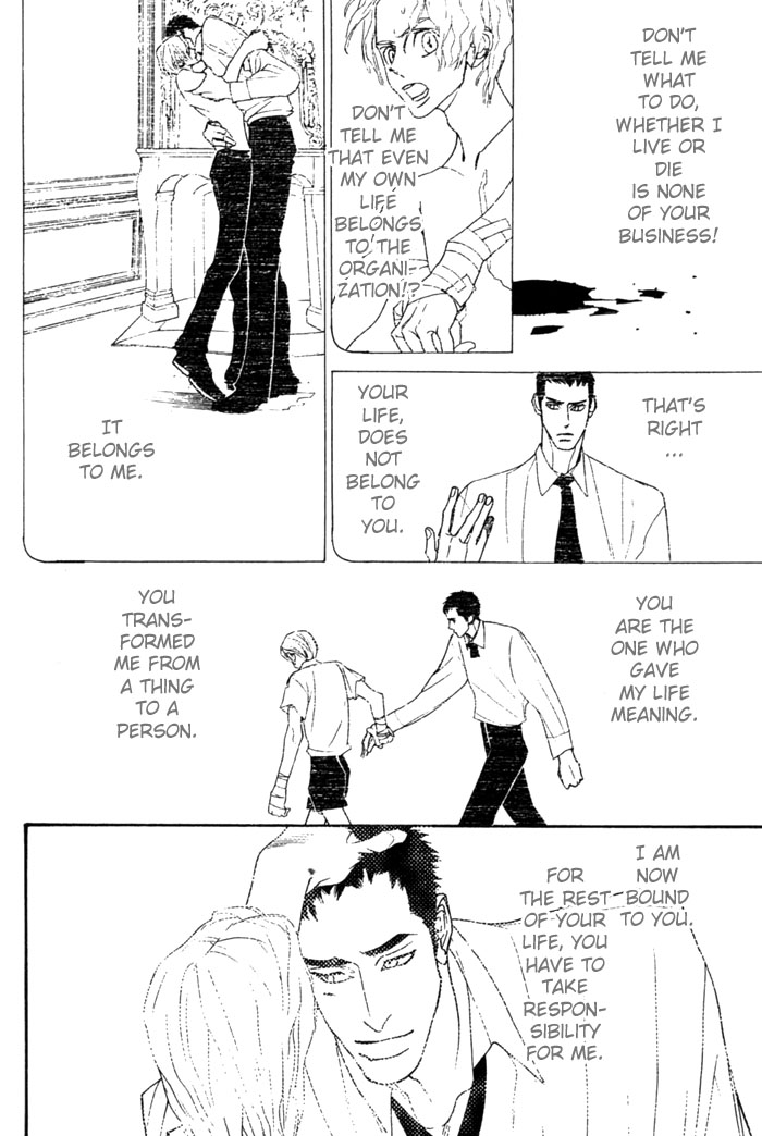 Dogla+Magla Vol. 1 Ch. 3 第10页