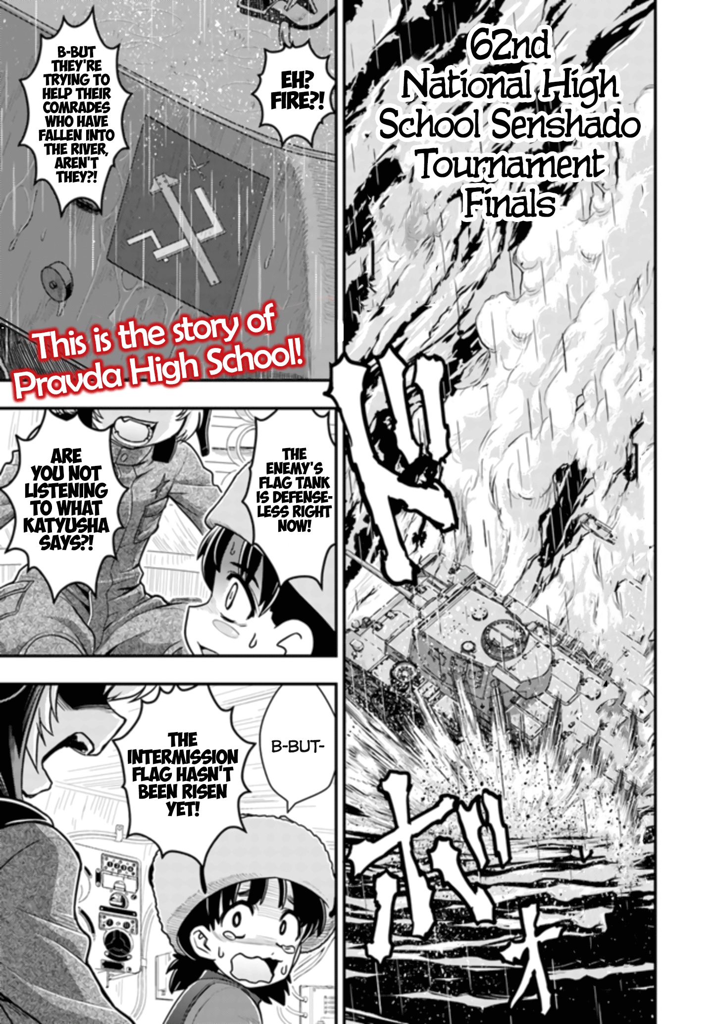 Girls und Panzer - Saga of Pravda 第2页