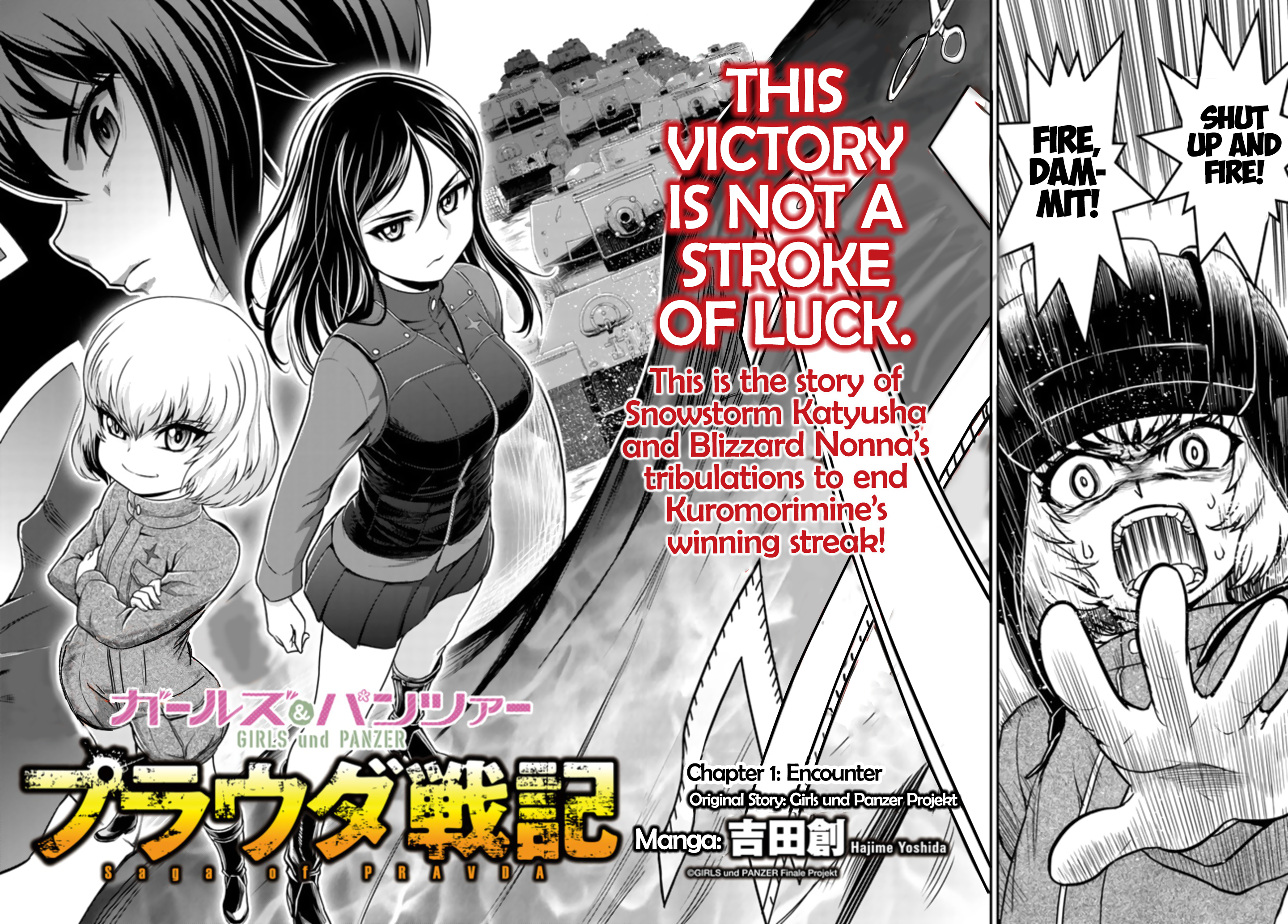 Girls und Panzer - Saga of Pravda 第3页