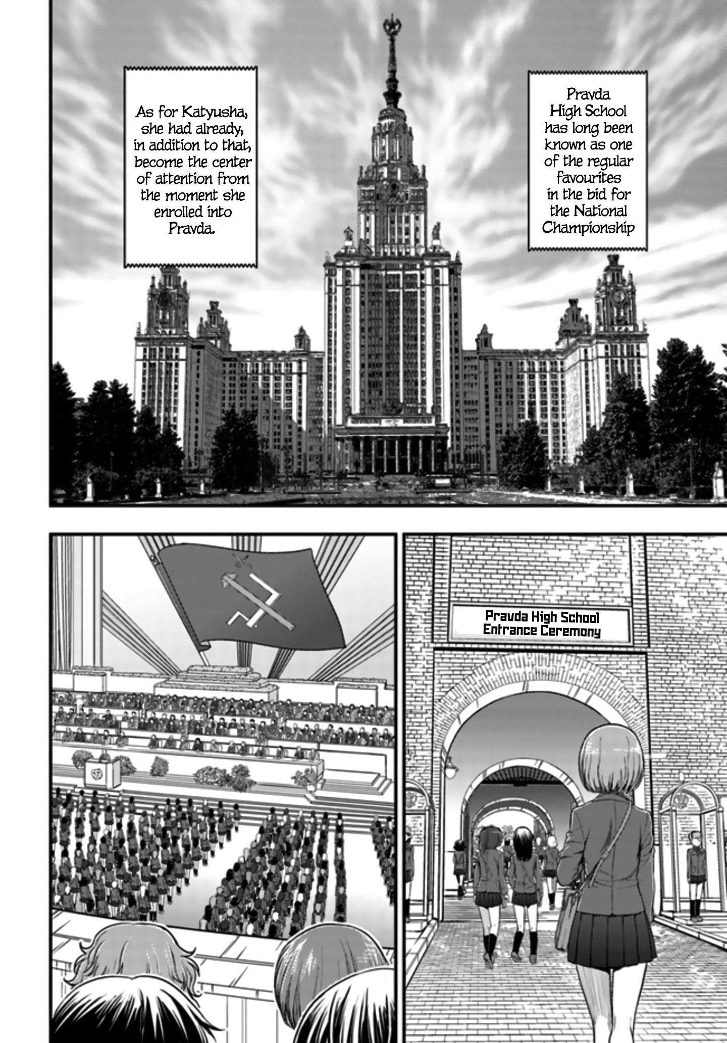 Girls und Panzer - Saga of Pravda 第6页