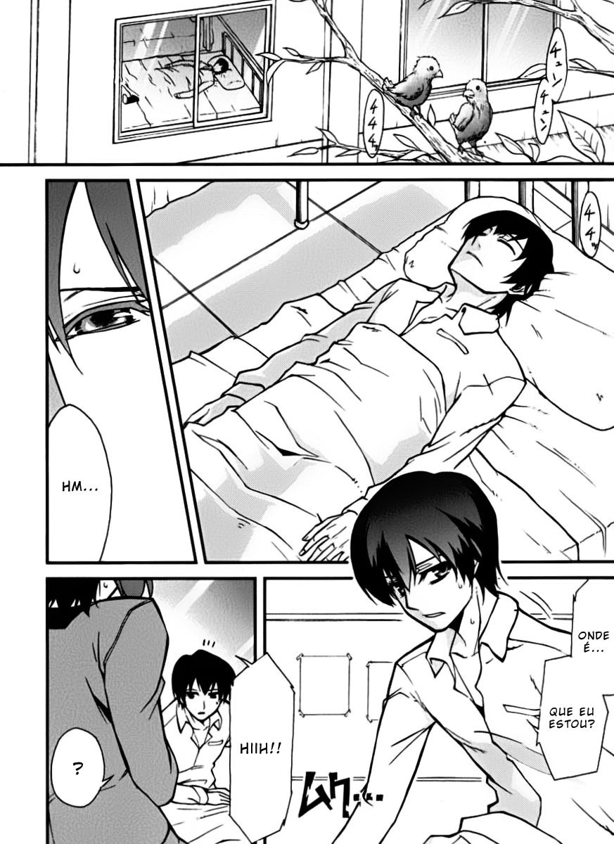 MM! Vol. 1 Ch. 4 第1页