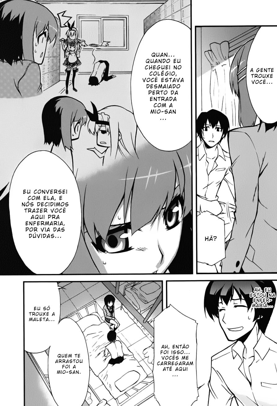 MM! Vol. 1 Ch. 4 第3页