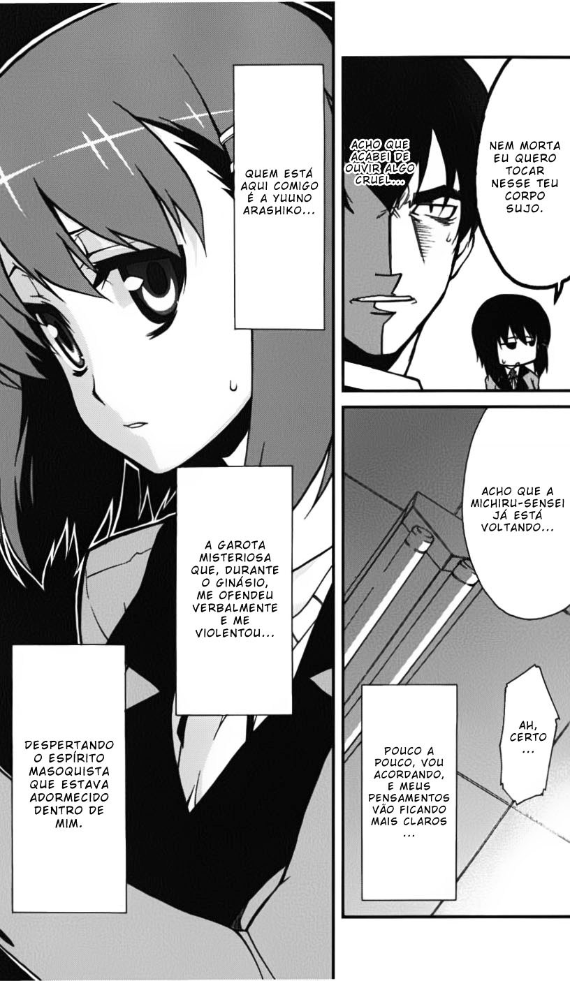 MM! Vol. 1 Ch. 4 第4页
