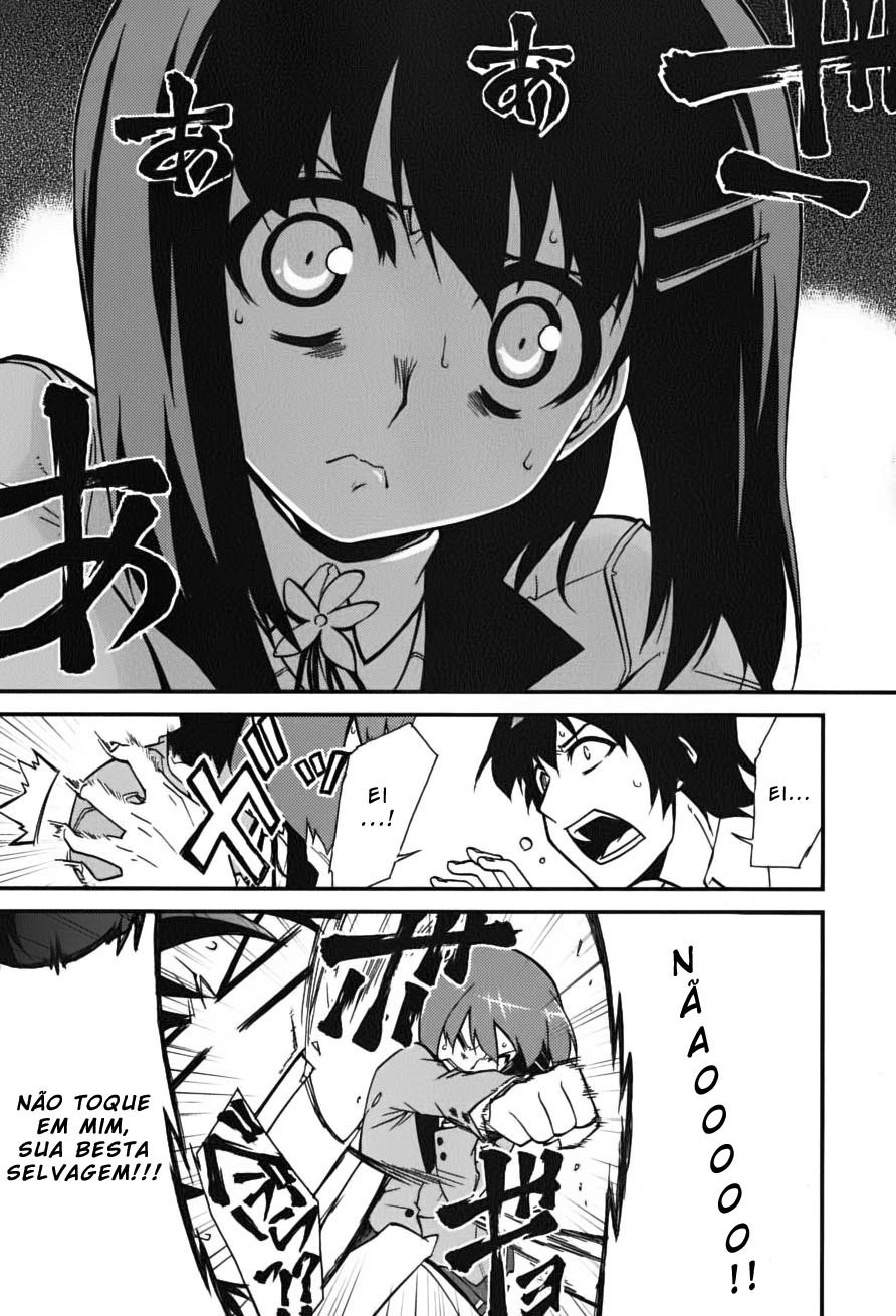 MM! Vol. 1 Ch. 4 第6页