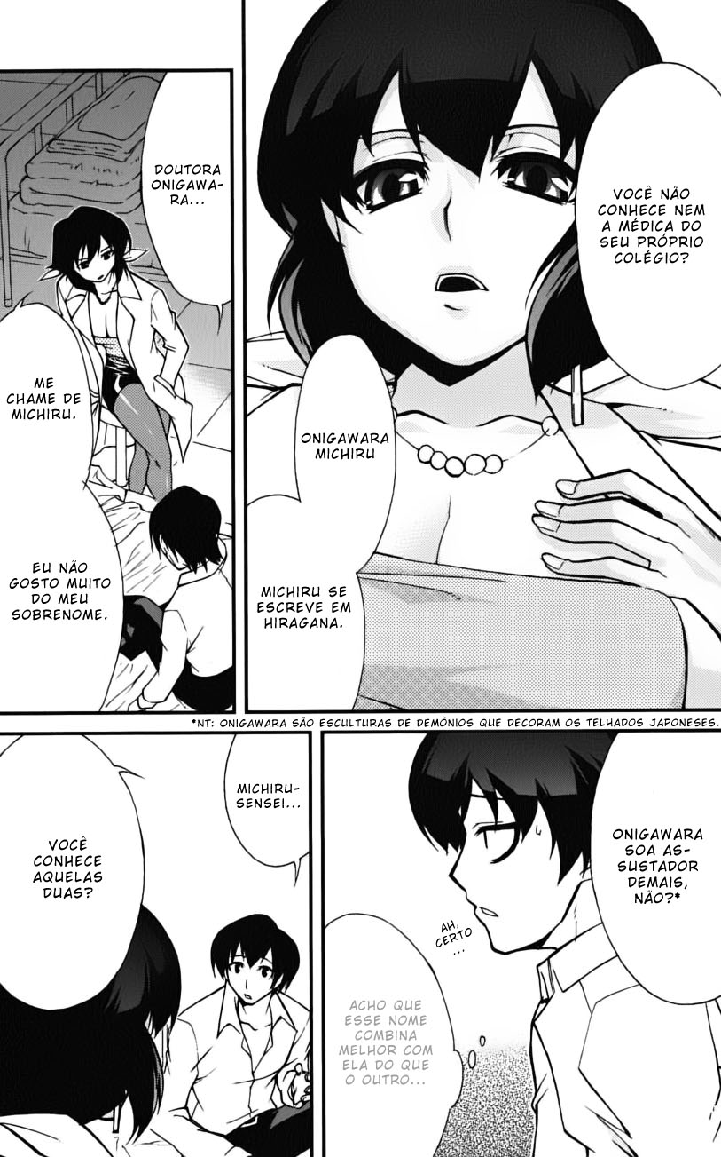 MM! Vol. 1 Ch. 4 第10页