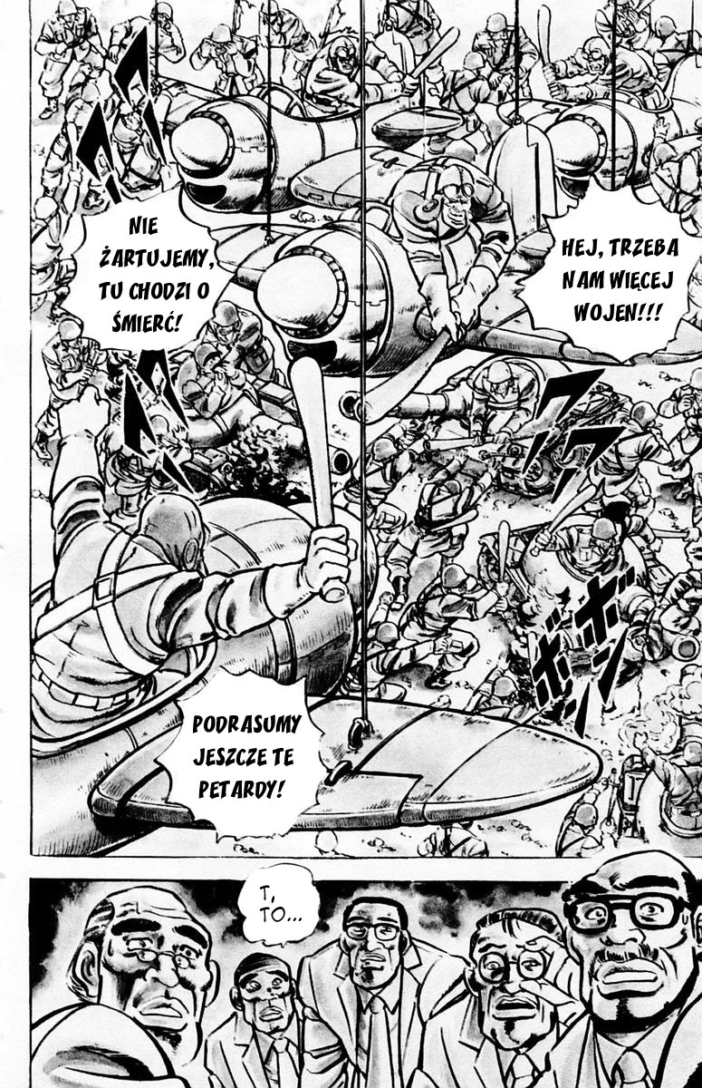 Sakigake!! Otokojuku Vol. 1 Ch. 1 第12页