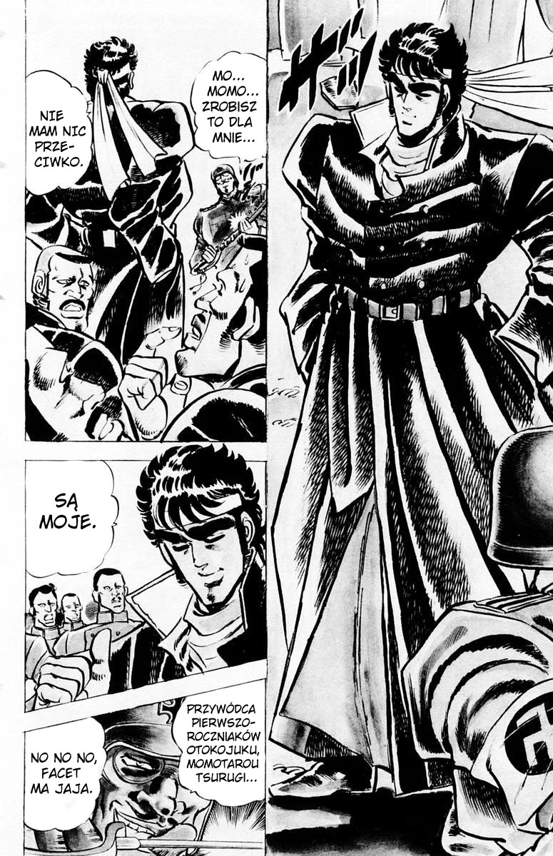 Sakigake!! Otokojuku Vol. 1 Ch. 1 第18页