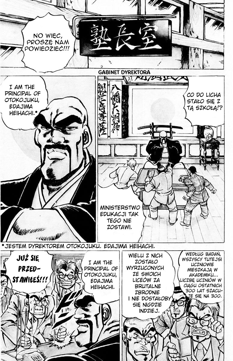 Sakigake!! Otokojuku Vol. 1 Ch. 1 第19页