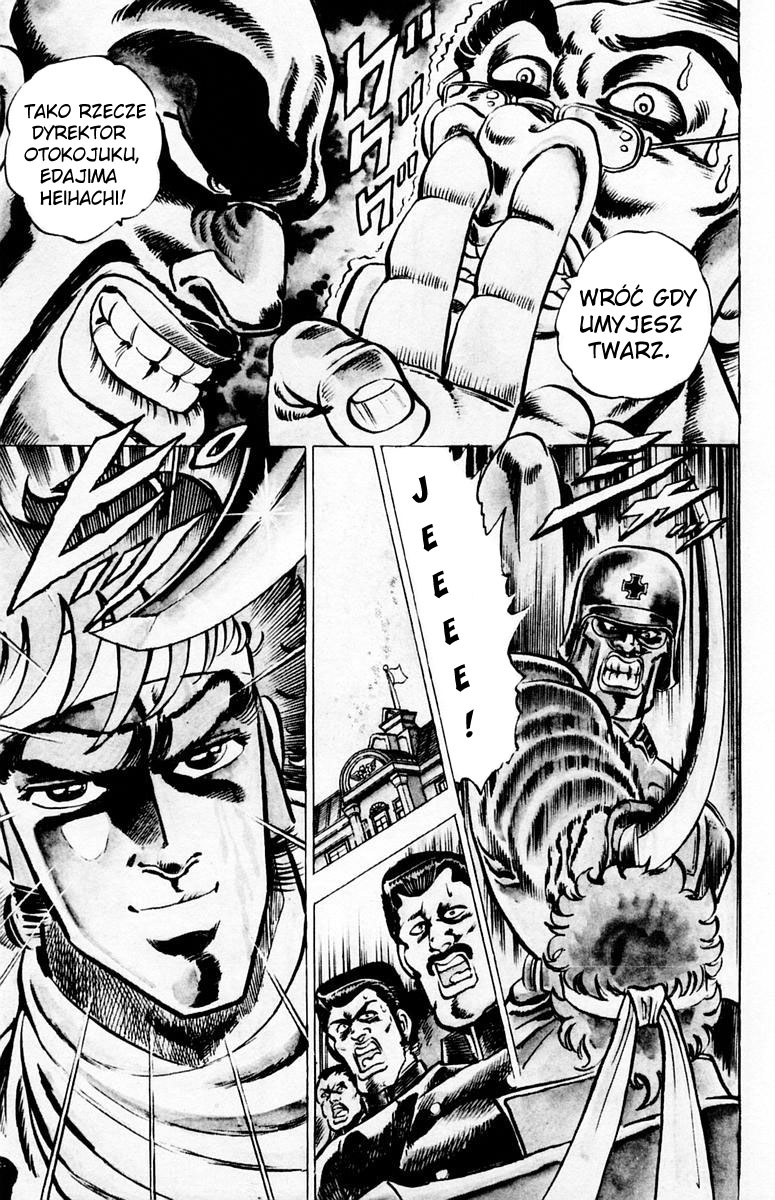 Sakigake!! Otokojuku Vol. 1 Ch. 1 第21页