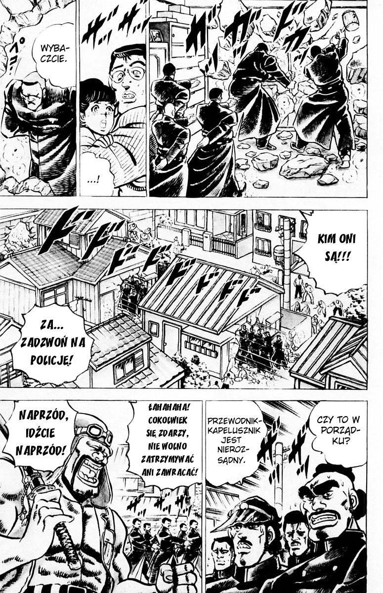 Sakigake!! Otokojuku Vol. 1 Ch. 1 第25页