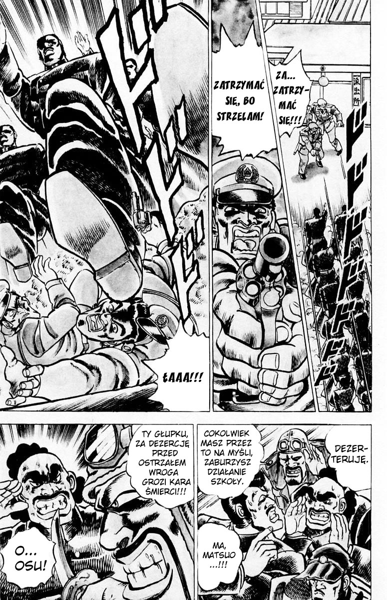 Sakigake!! Otokojuku Vol. 1 Ch. 1 第27页