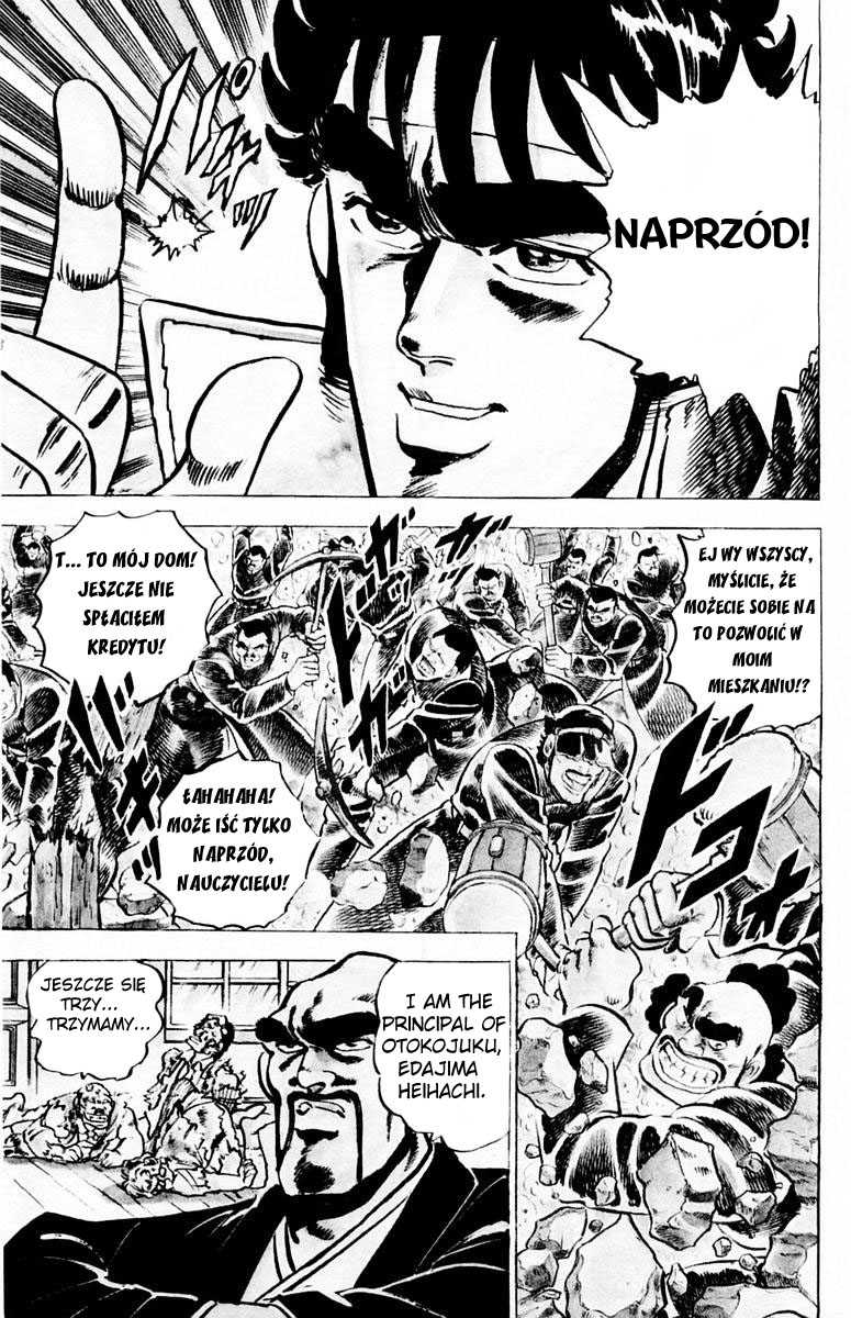 Sakigake!! Otokojuku Vol. 1 Ch. 1 第35页