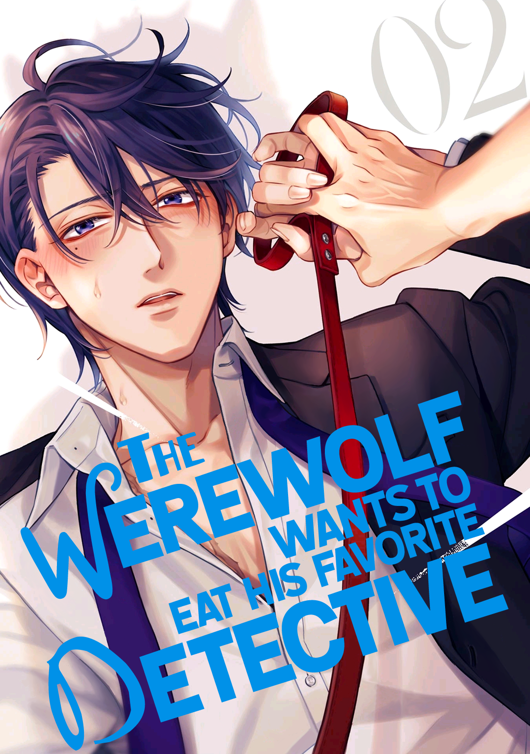 Ookami wa Tantei o Tabetai Vol. 2 Ch. 5 第2页