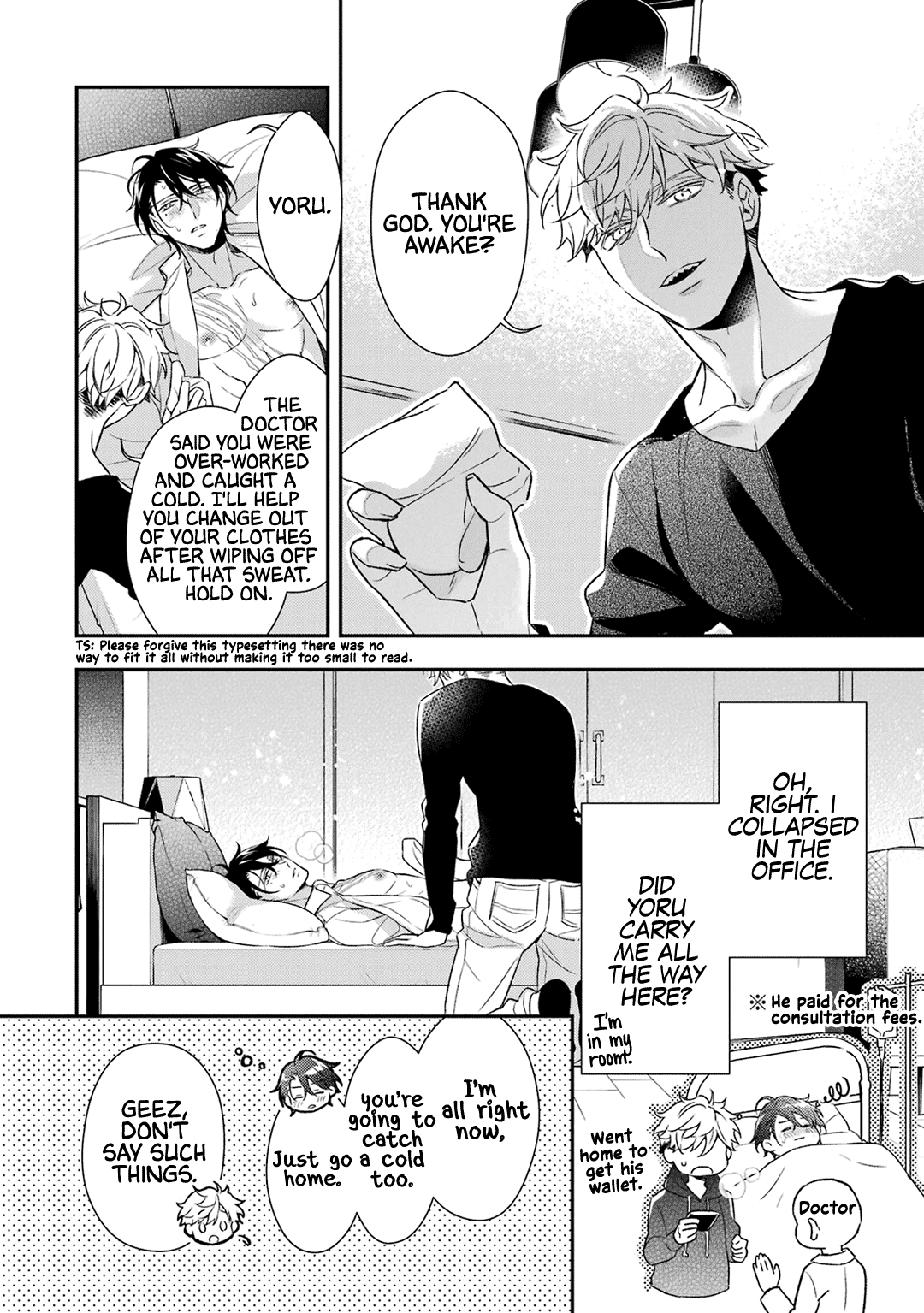 Ookami wa Tantei o Tabetai Vol. 2 Ch. 5 第26页