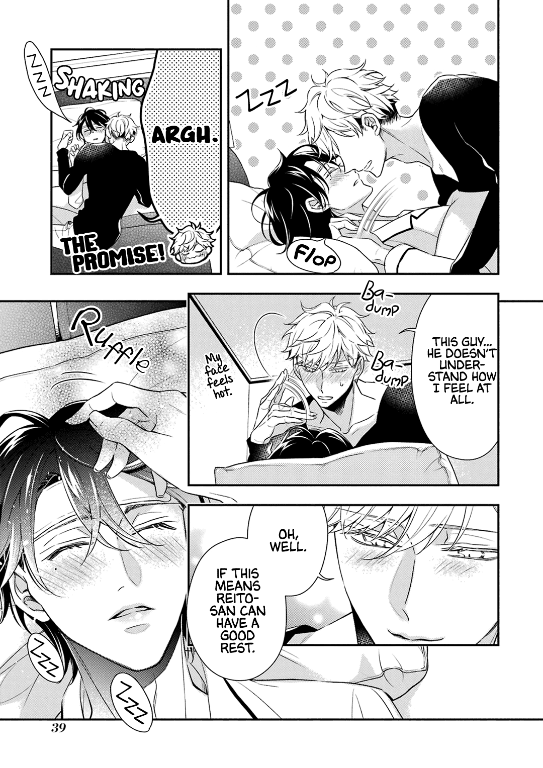 Ookami wa Tantei o Tabetai Vol. 2 Ch. 5 第43页