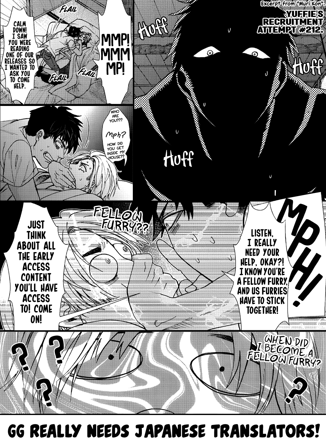 Ookami wa Tantei o Tabetai Vol. 2 Ch. 5 第53页