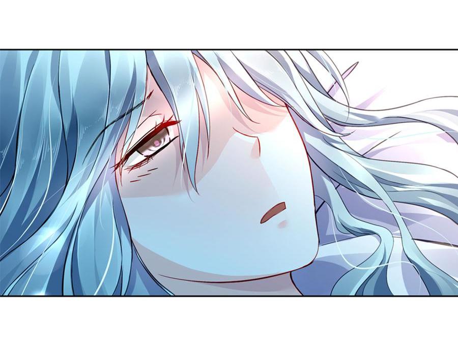 Comeback of the Distressed Lady An Encounter in the Night 第20页
