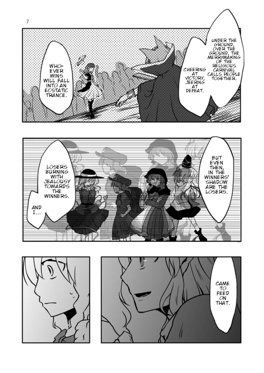 Touhou - Youkai Gokko (Doujinshi) 第6页