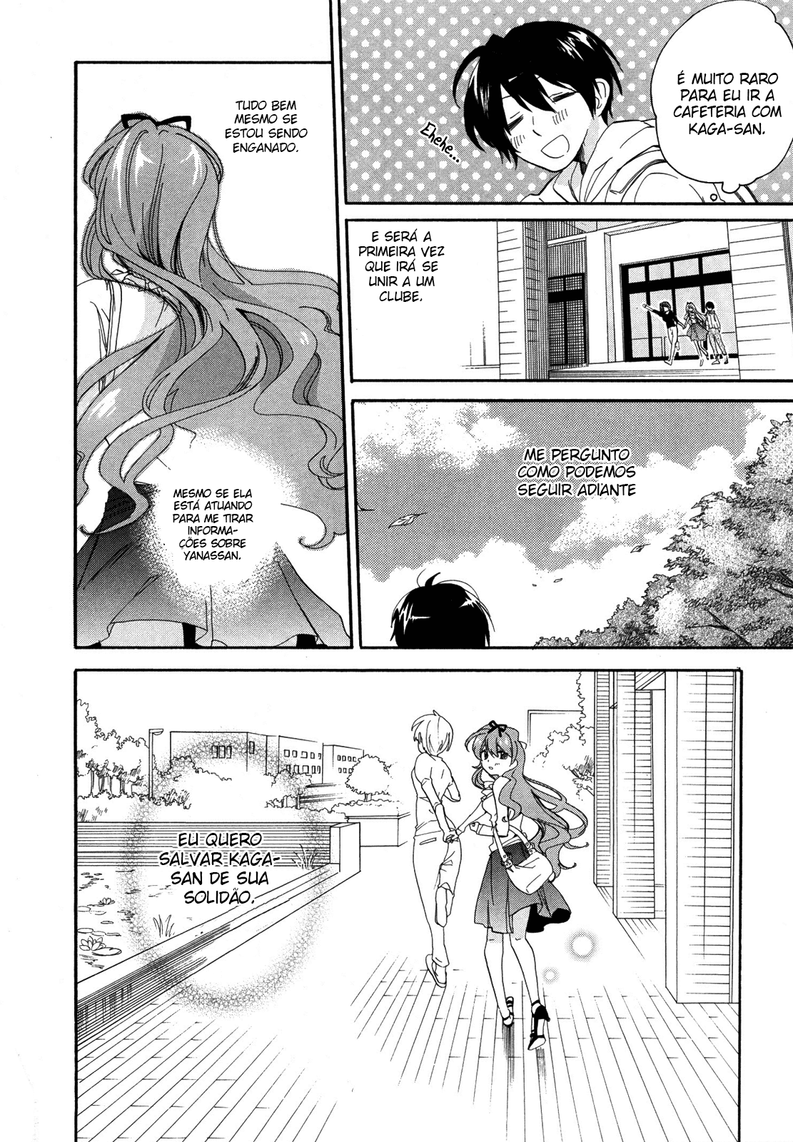 Golden Time Muitos, muitos, muitos convites de clubes 第34页